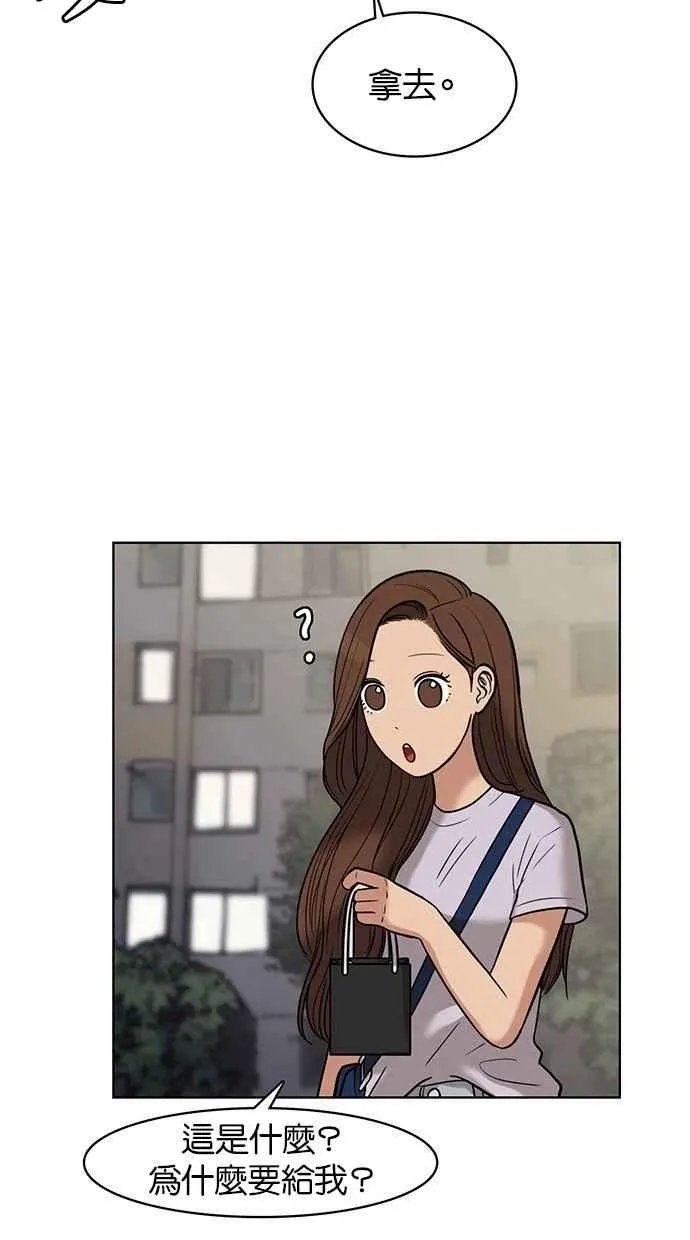 第30话 第74页