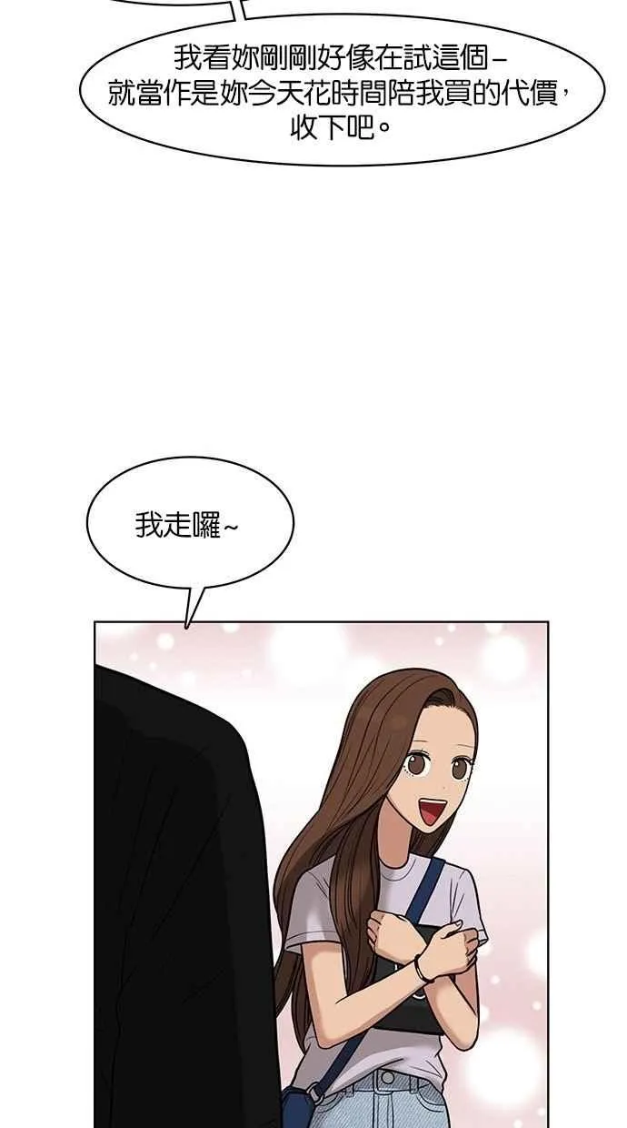第30话 第76页