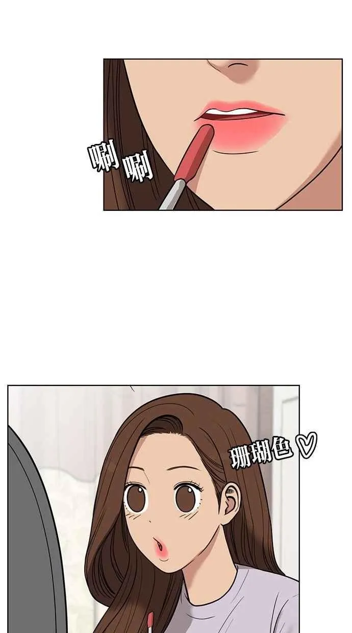 第30话 第78页