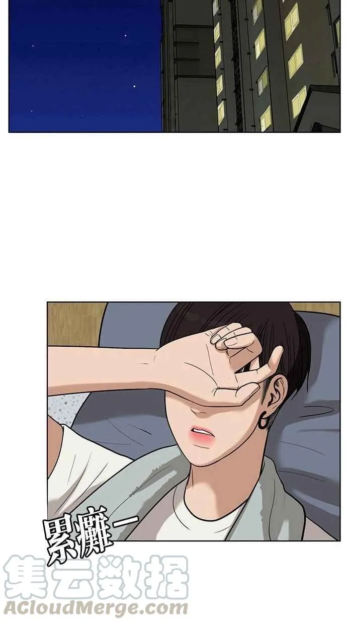 第30话 第81页