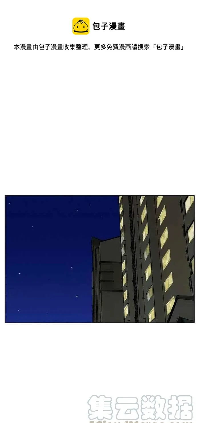 第31话 第1页