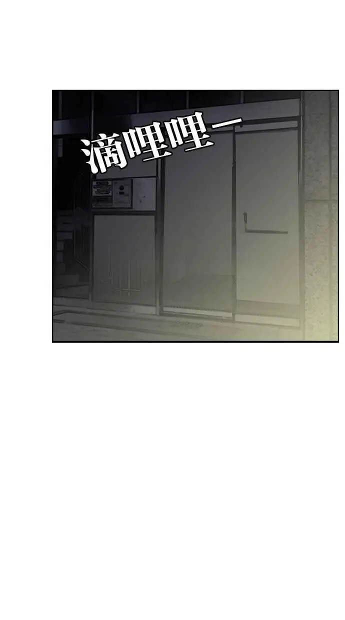 第31话 第2页