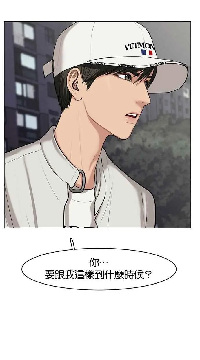 第31话 第7页