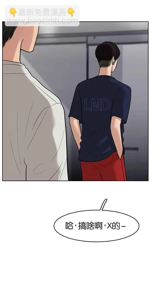 第31话 第11页