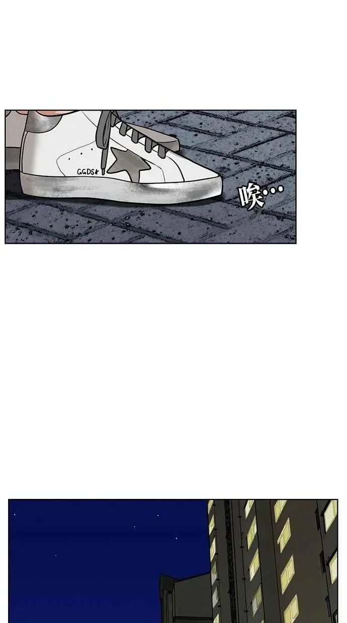 第31话 第12页