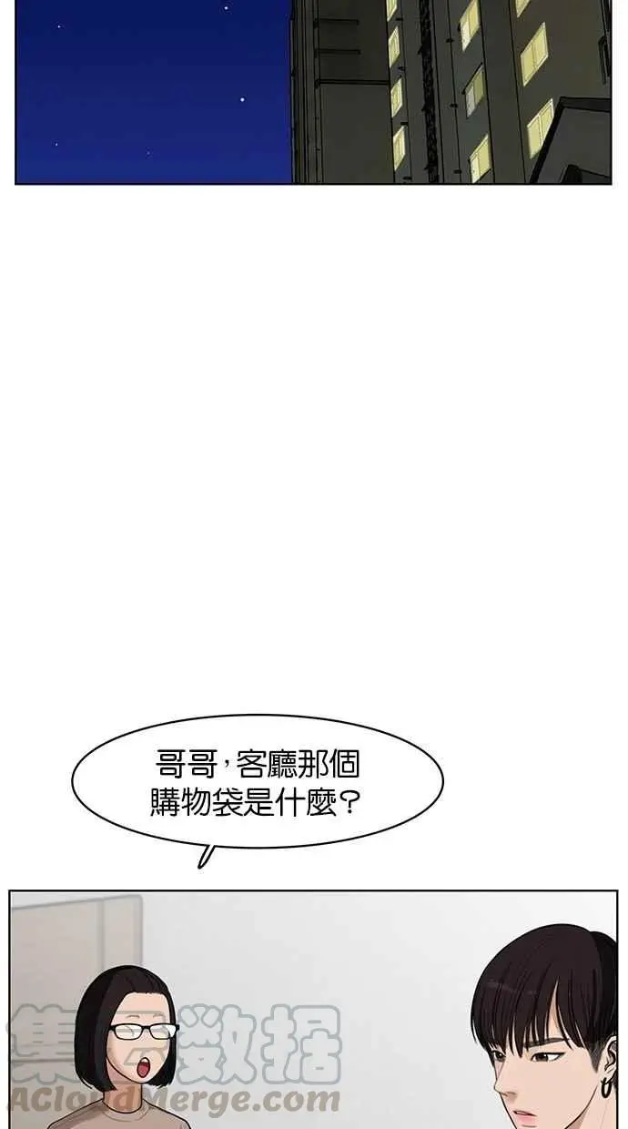第31话 第13页