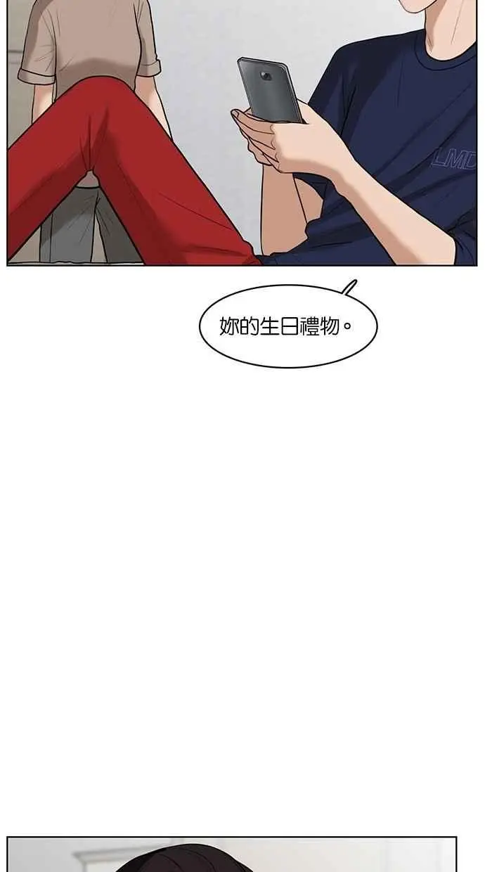 第31话 第14页