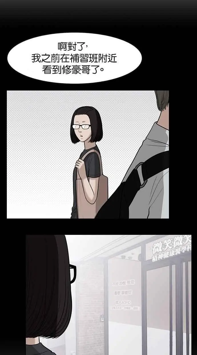 第31话 第16页