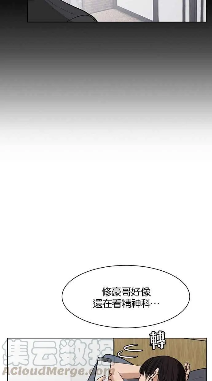 第31话 第17页