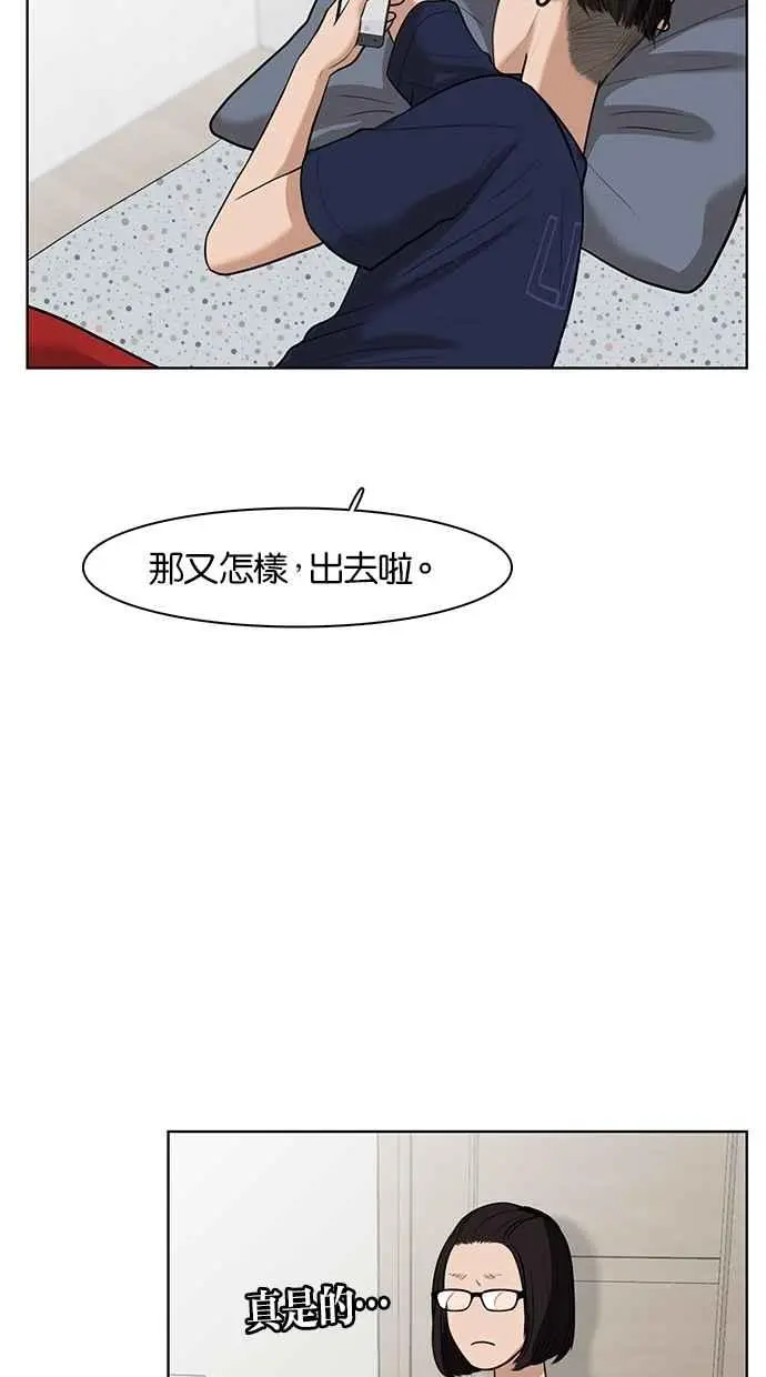 第31话 第18页