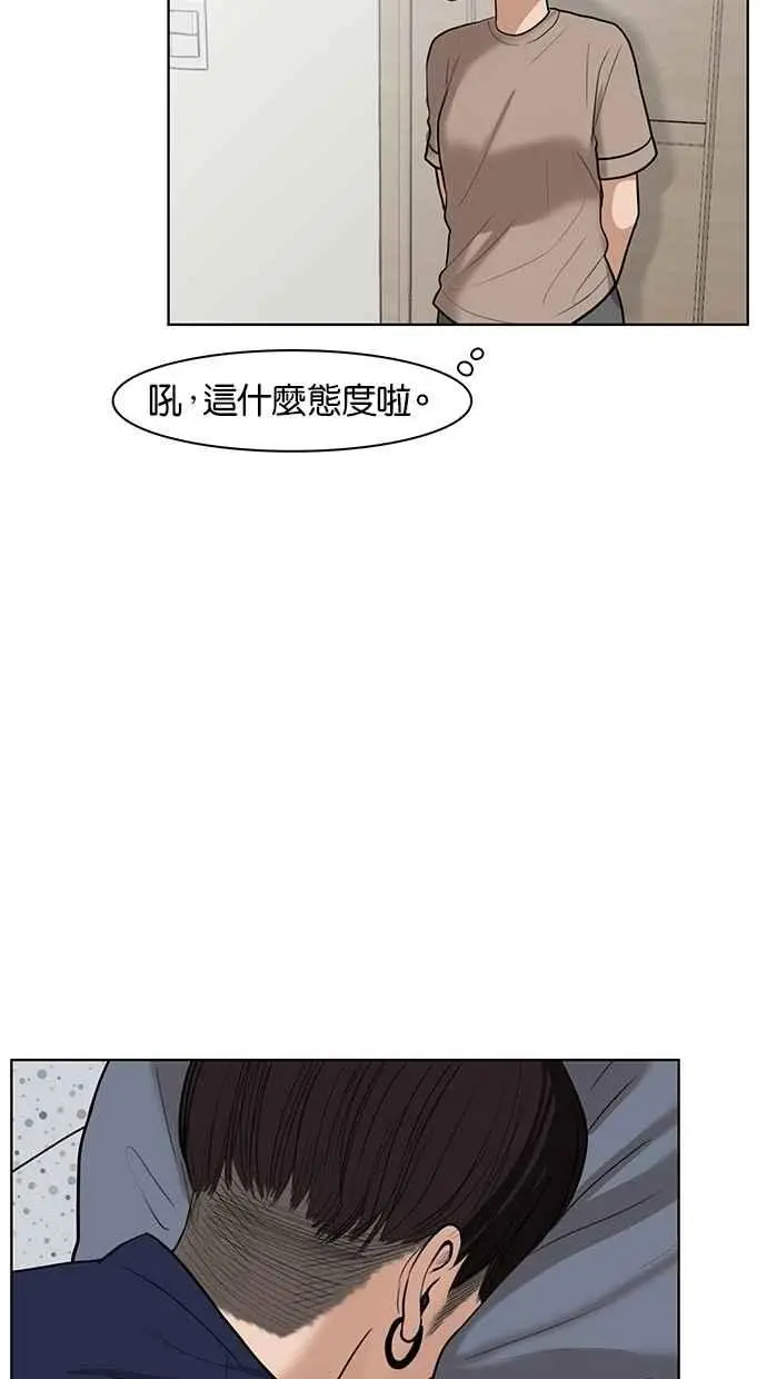 第31话 第19页