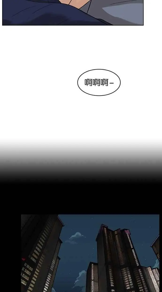 第31话 第20页