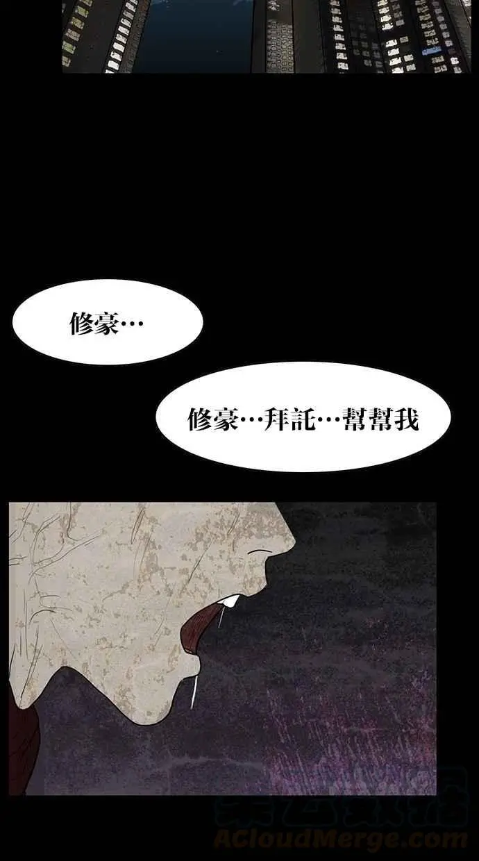 第31话 第21页