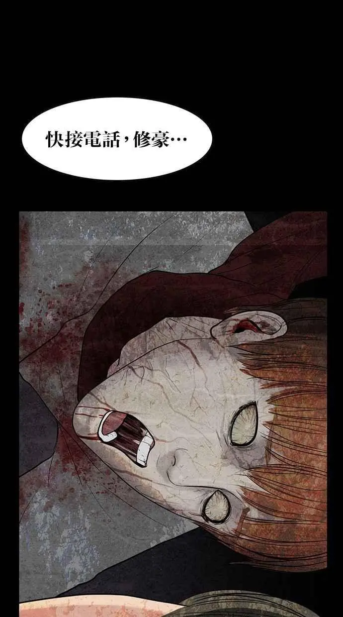 第31话 第22页