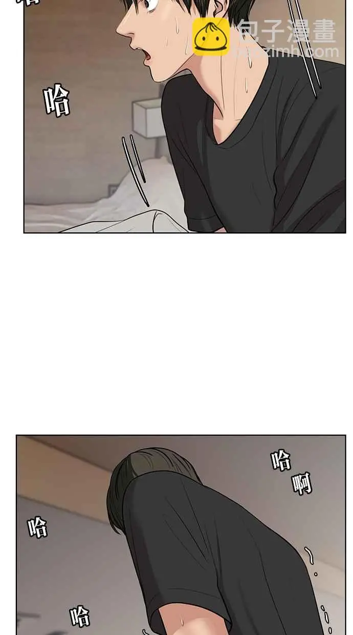 第31话 第24页