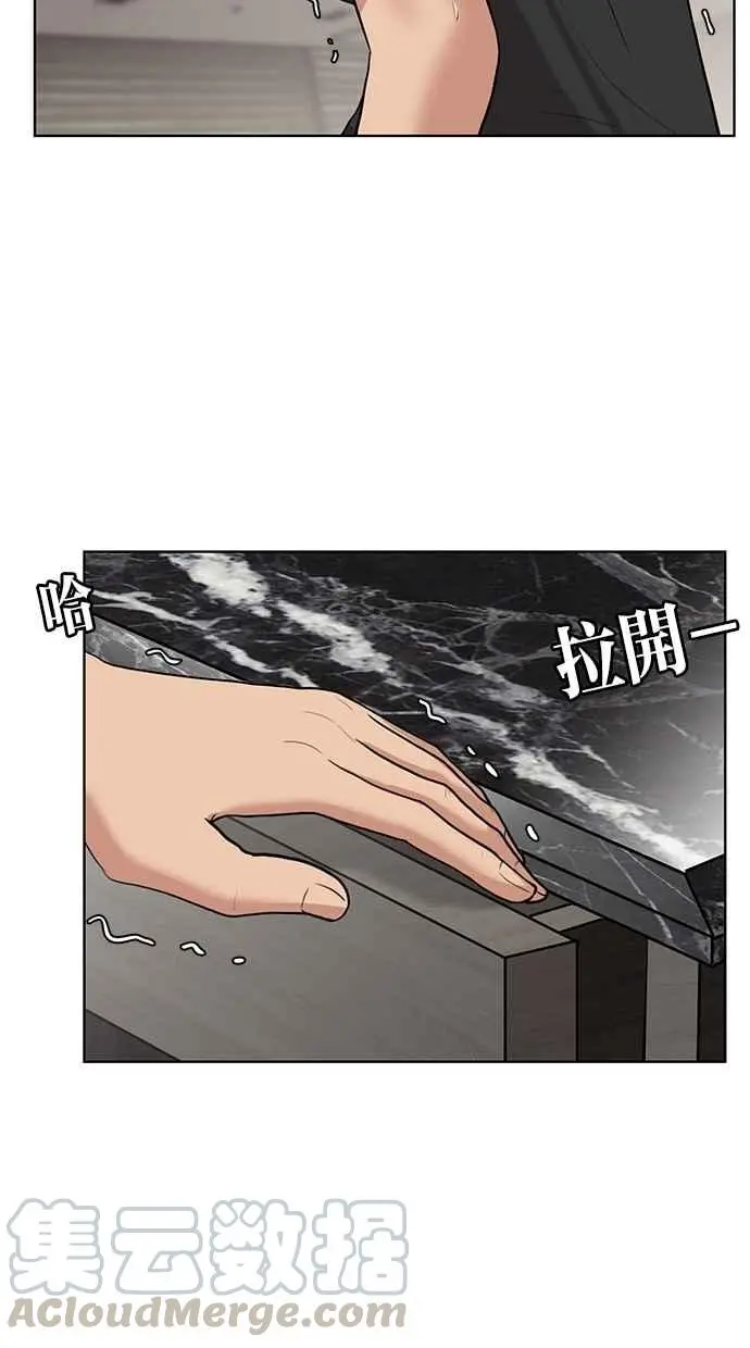 第31话 第25页