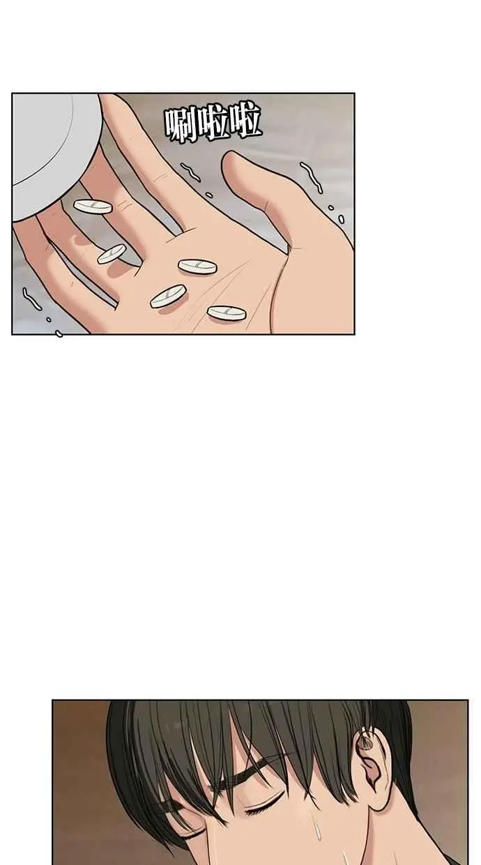 第31话 第26页
