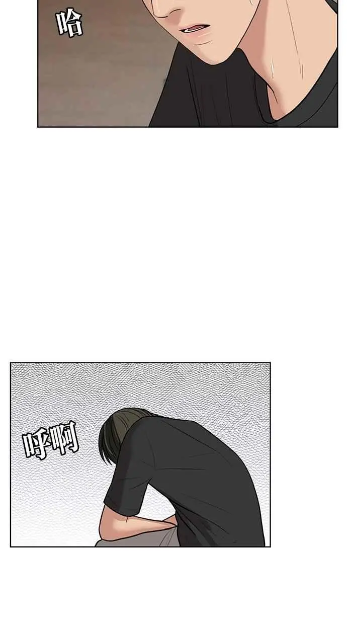 第31话 第27页