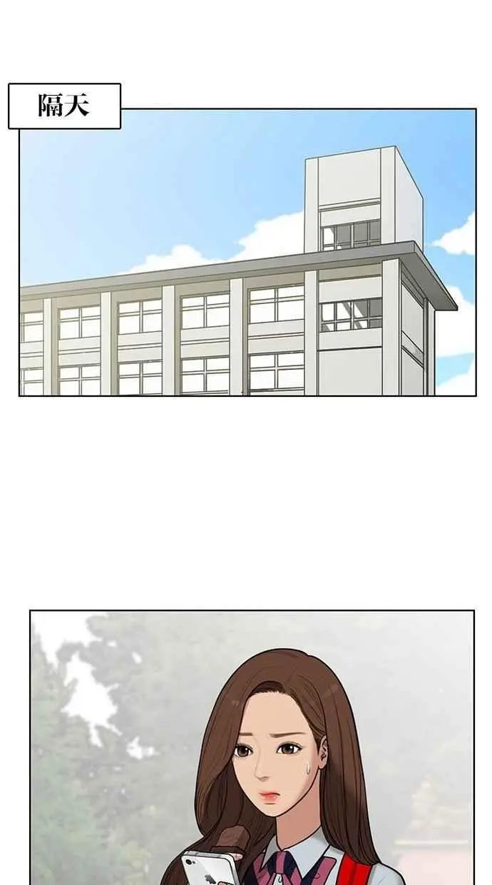 第31话 第28页