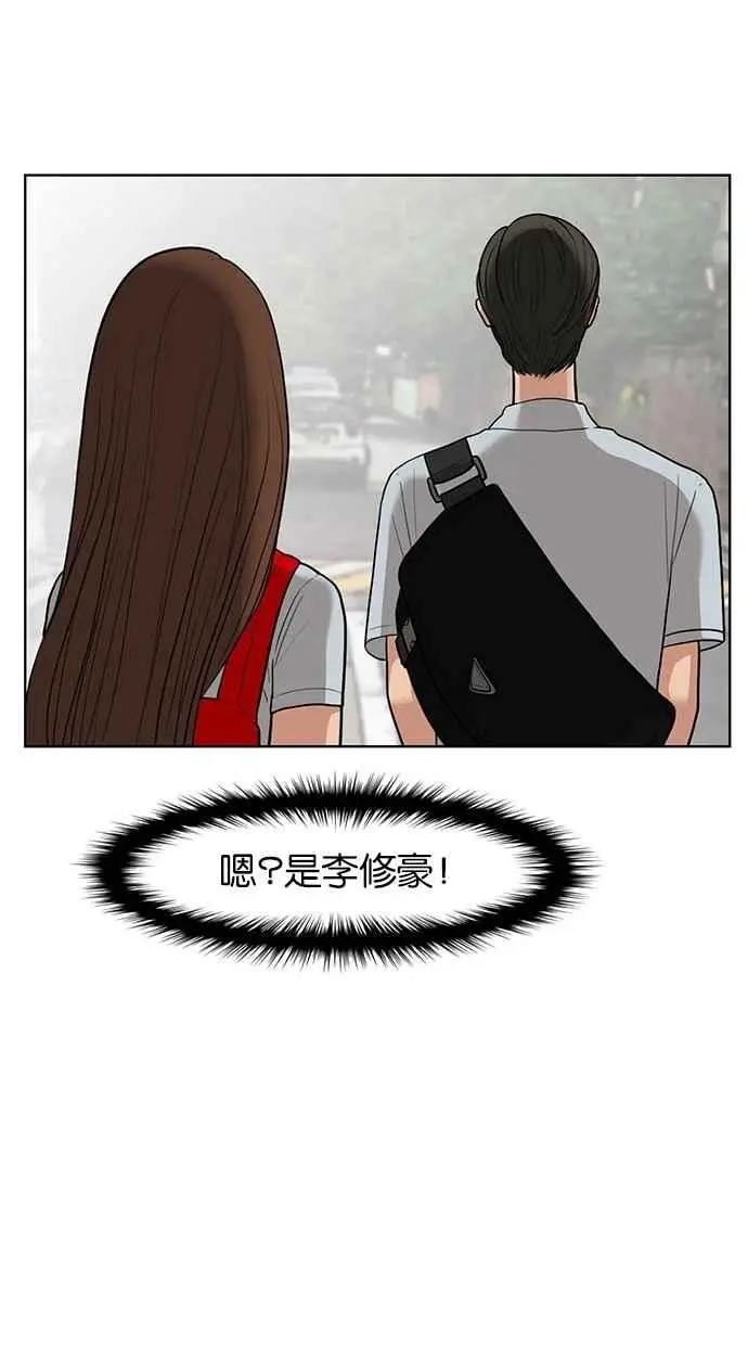 第31话 第30页