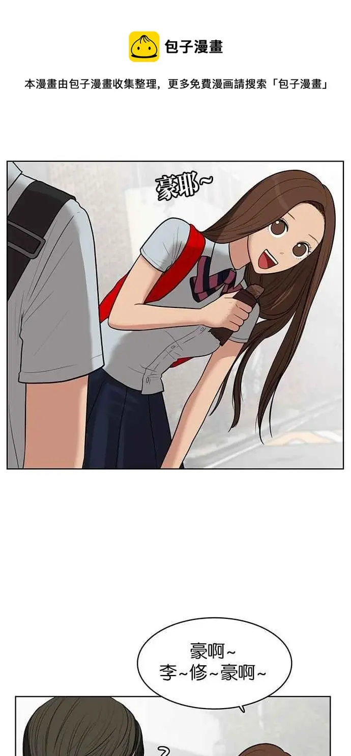 第31话 第31页