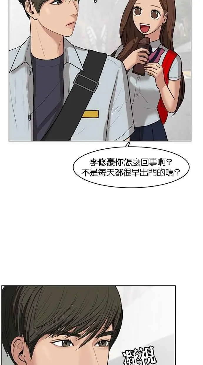 第31话 第32页