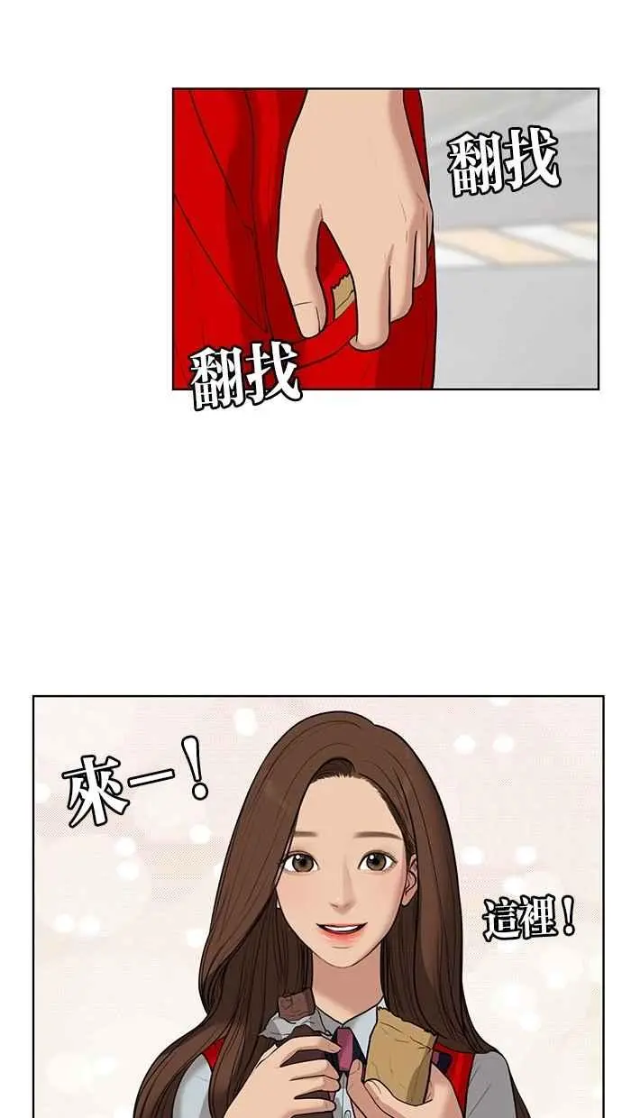第31话 第34页