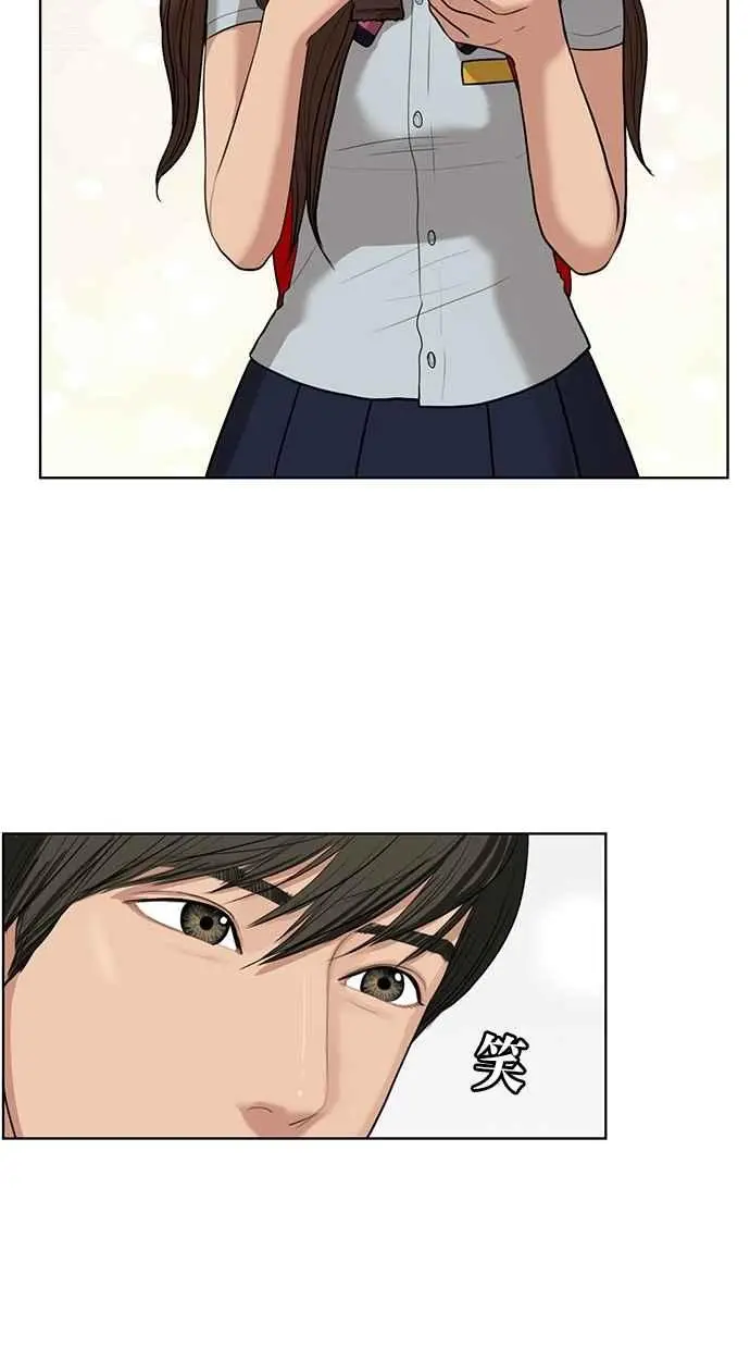 第31话 第35页
