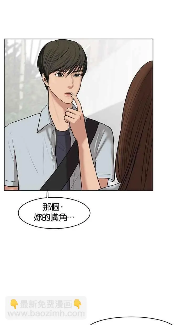 第31话 第36页