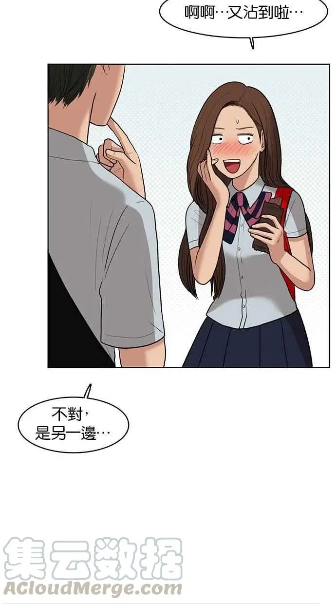第31话 第37页