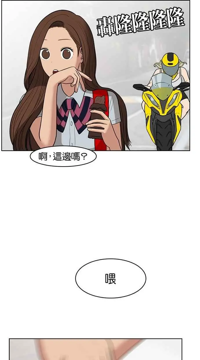 第31话 第38页