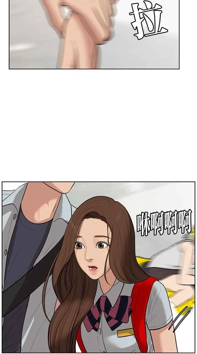 第31话 第39页