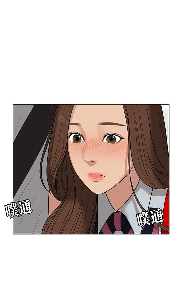 第31话 第40页