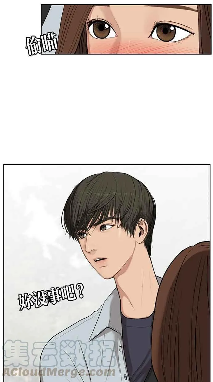第31话 第41页