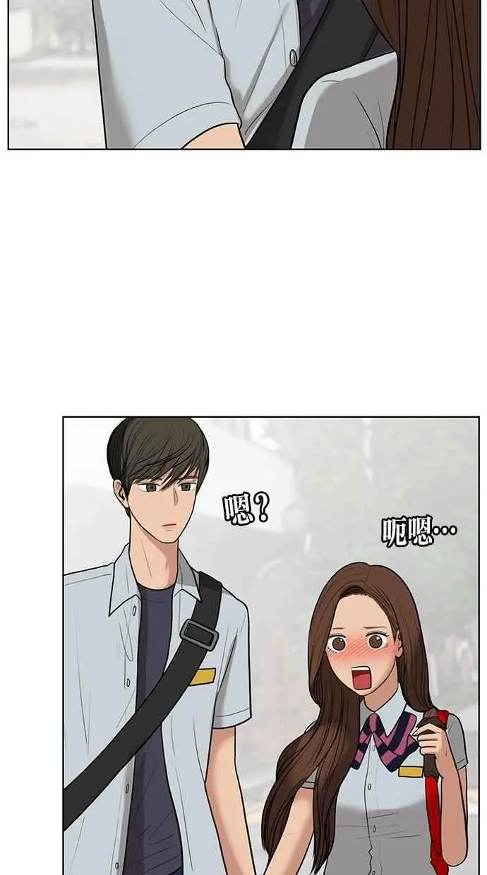 第31话 第42页