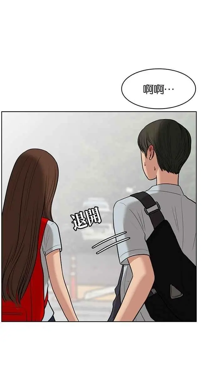 第31话 第44页