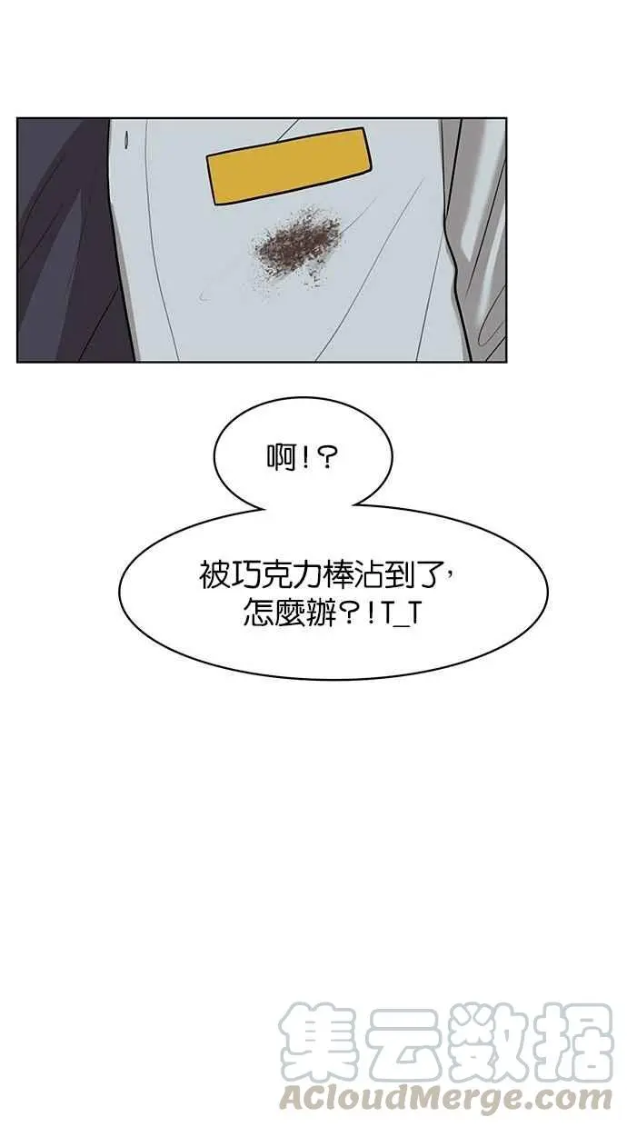 第31话 第45页