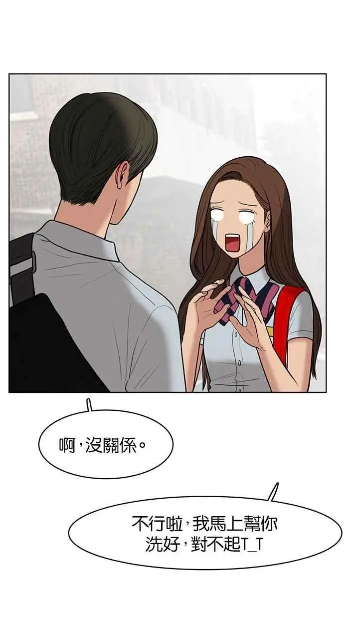 第31话 第46页