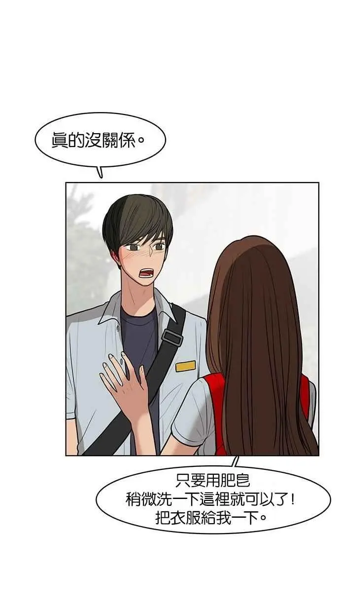 第31话 第47页