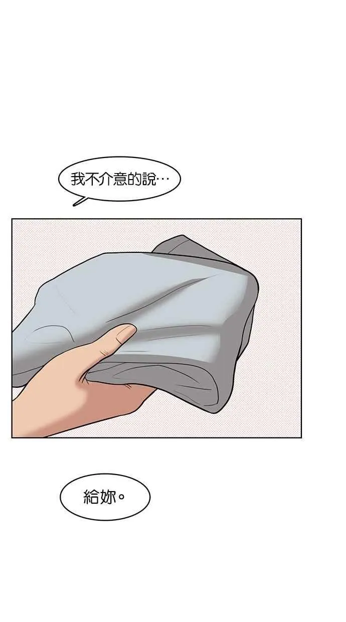 第31话 第48页