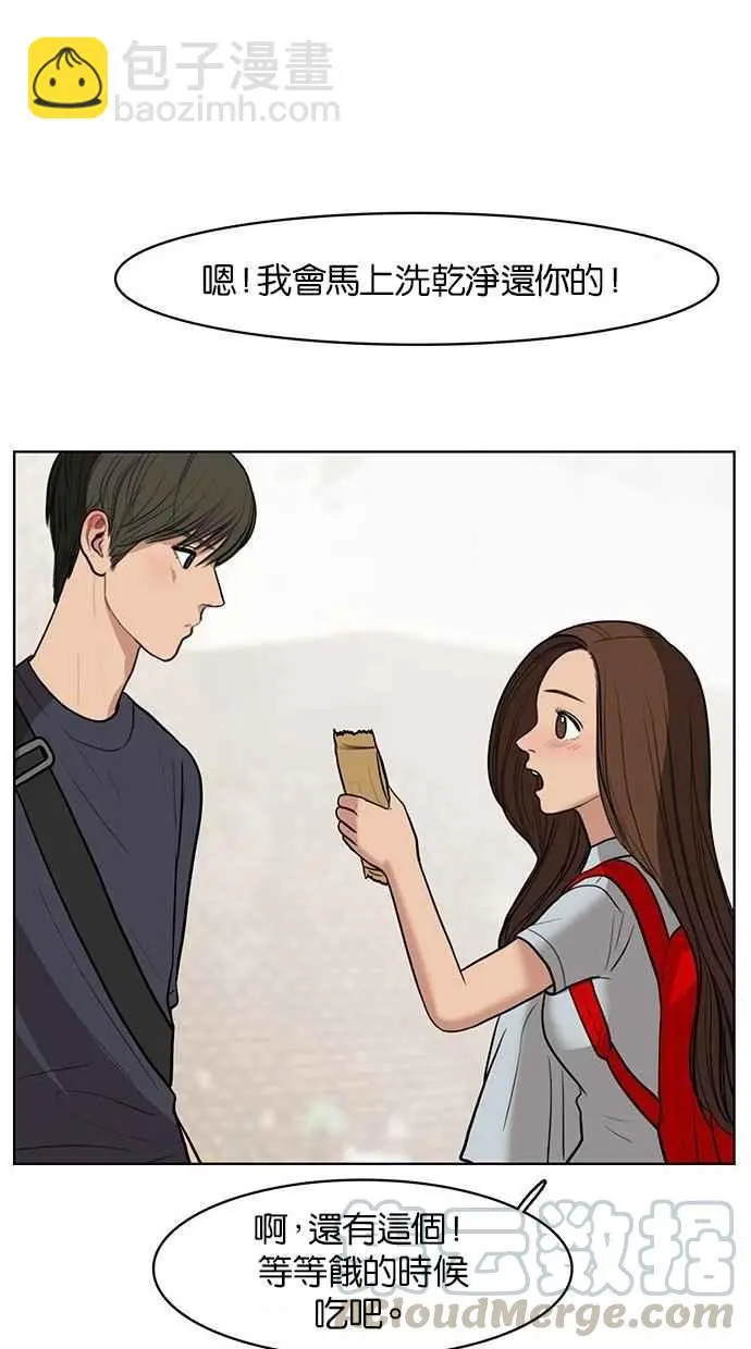 第31话 第49页