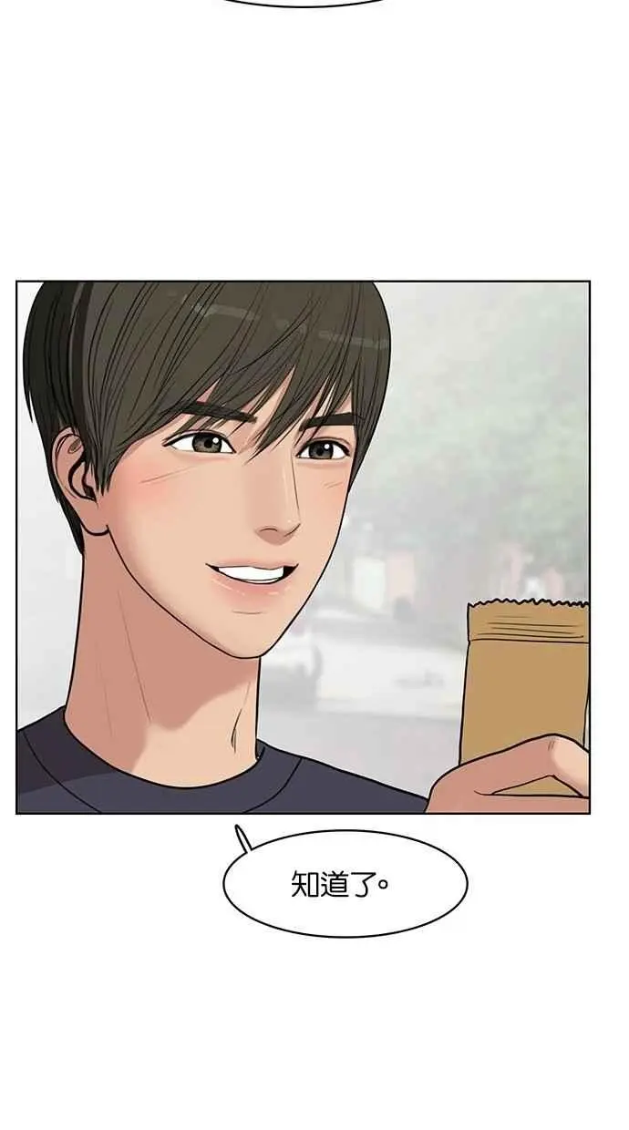 第31话 第50页