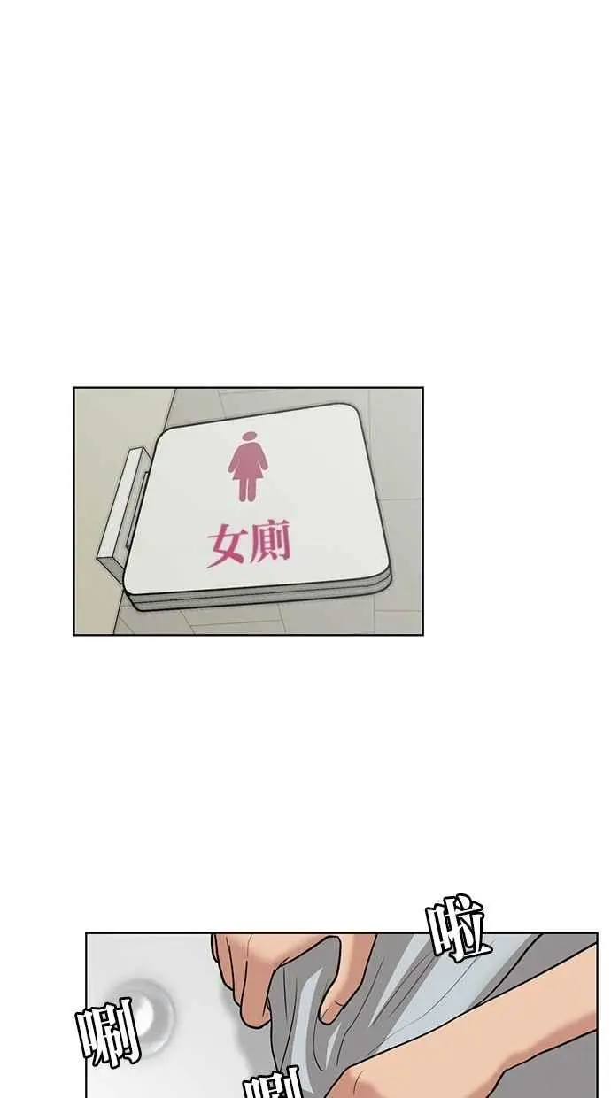 第31话 第51页
