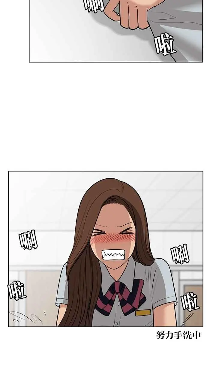 第31话 第52页
