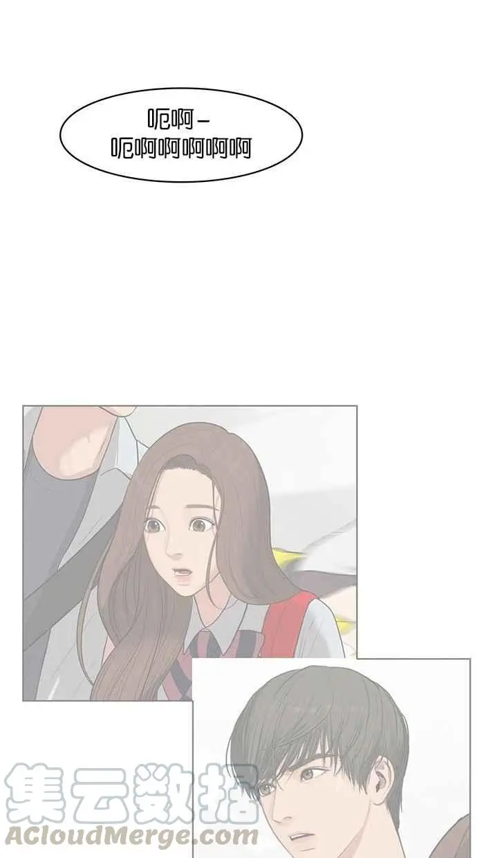 第31话 第53页