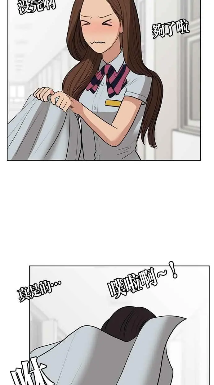 第31话 第56页