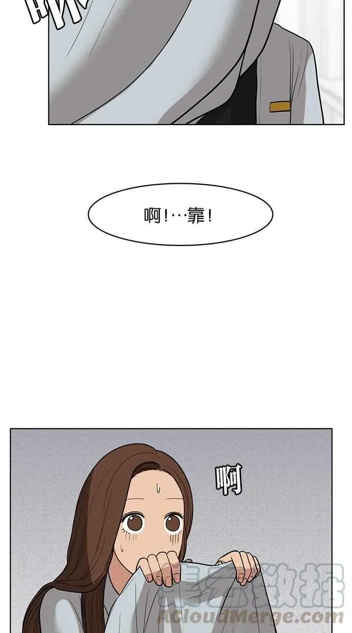 第31话 第57页