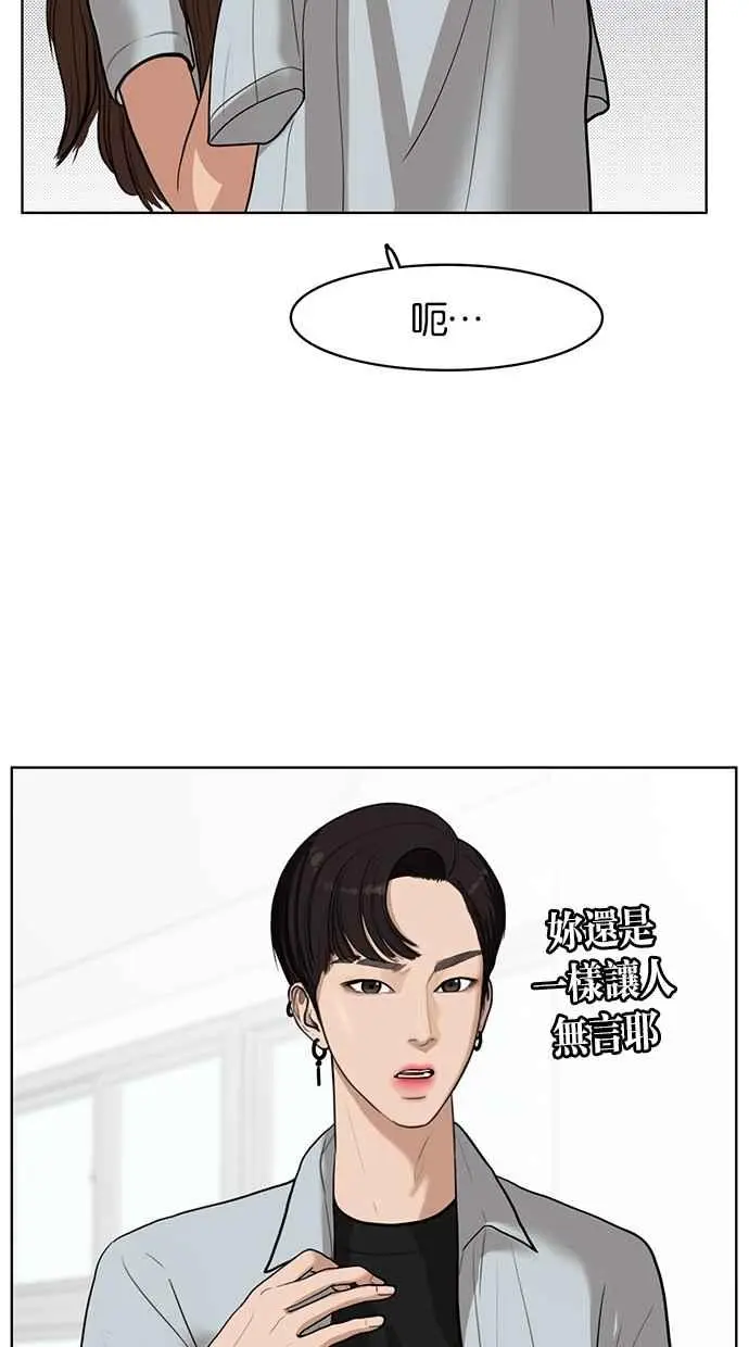 第31话 第58页