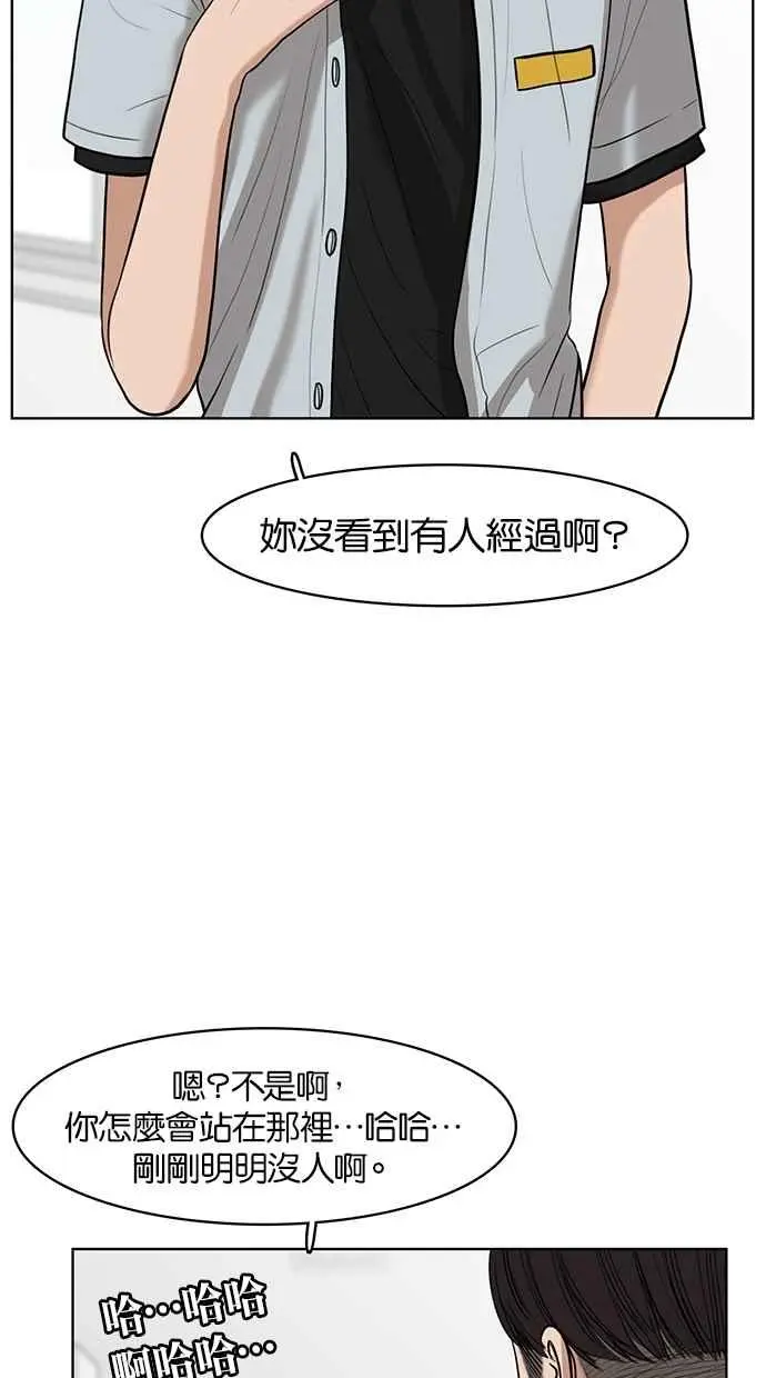 第31话 第59页