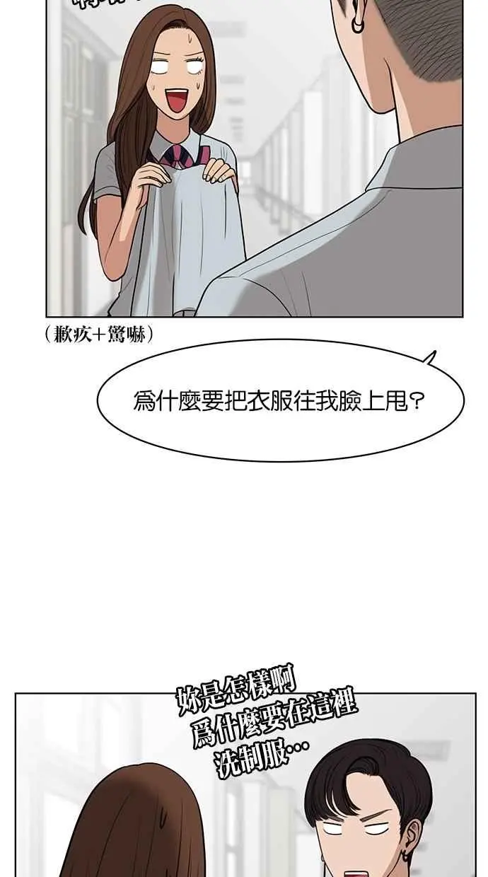 第31话 第60页